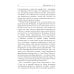 Миры Алексея Евтушенко Под колесами - звезды