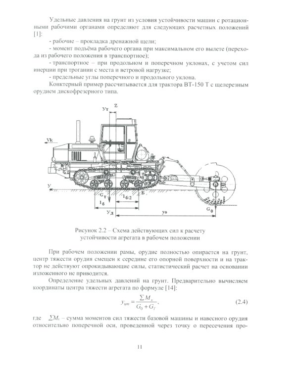 Разработка вопросов безопасности в проектах: Учебное пособие
