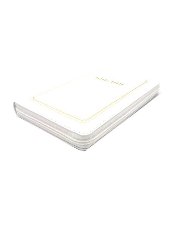 Библия 057 MZTiG ИИЖ (Белый) обложка на молнии