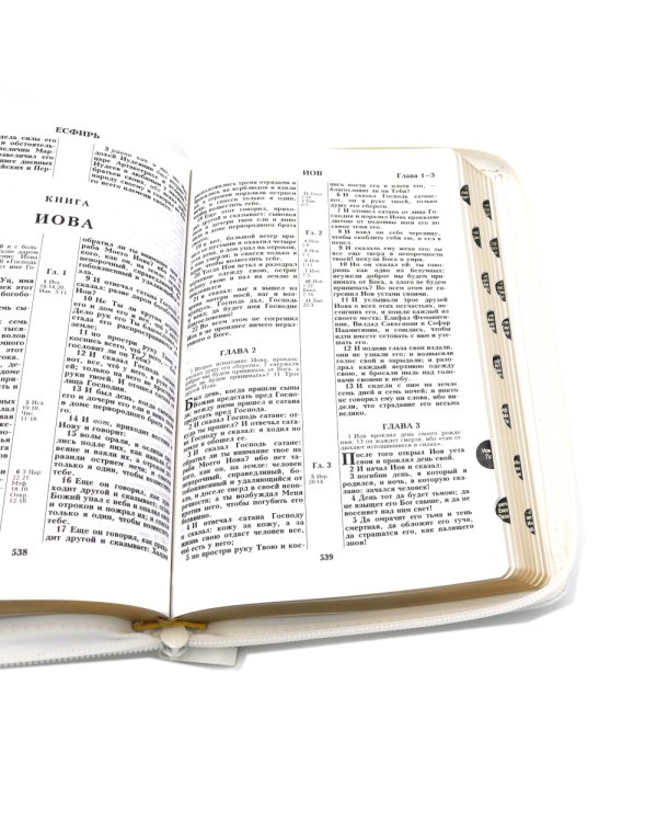 Библия 057 MZTiG ИИЖ (Белый) обложка на молнии