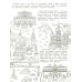 Города России: книжка с наклейками (35 наклеек - игры, раскраски, лабиринты)