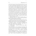 Миры Алексея Евтушенко Под колесами - звезды