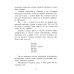 Военное детство Девочка из Сталинграда: рассказ