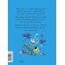 Уно. Крошечное приключение. Книга для первого чтения