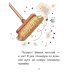 Уно. Крошечное приключение. Книга для первого чтения