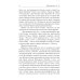 Миры Алексея Евтушенко Под колесами - звезды