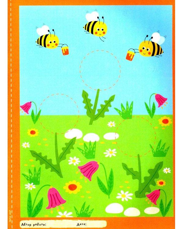 Творческая тетрадь. Забавные поделки. 4-6 лет