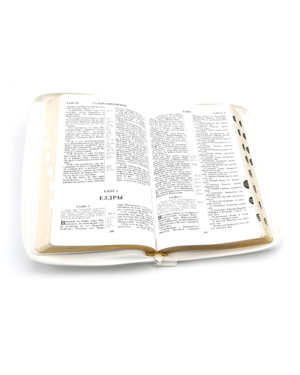 Библия 057 MZTiG ИИЖ (Белый) обложка на молнии