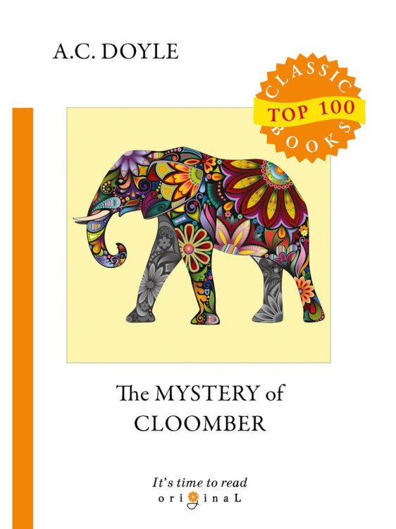 The Mystery of Cloomber = Тайна Клумбера: на англ.яз