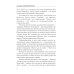 Лица. Тютчев и Некрасов. Две тайны русской поэзии: статьи
