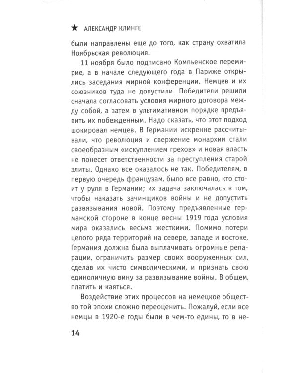 Кто выиграл Вторую мировую войну?
