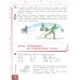 Математика: Учебник. 4 кл. В 2 ч. Ч. 2. 3-е изд