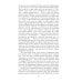 За линией фронта. Мемуары Трагедия на Неве. Шокирующая правда о блокаде Ленинграда 1941-1944