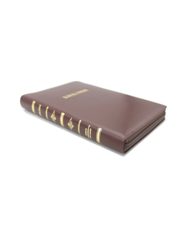 Библия 057 MZTiG ИИЖ (Темно-коричневый) обложка на молнии