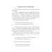 Лица. Тютчев и Некрасов. Две тайны русской поэзии: статьи