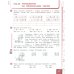Математика: Учебник. 4 кл. В 2 ч. Ч. 2. 3-е изд
