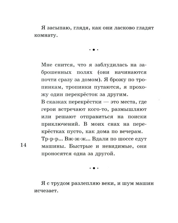 Созвездия