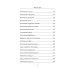 Дополнительное изображение книги «Коптильня: сборник рецептов»