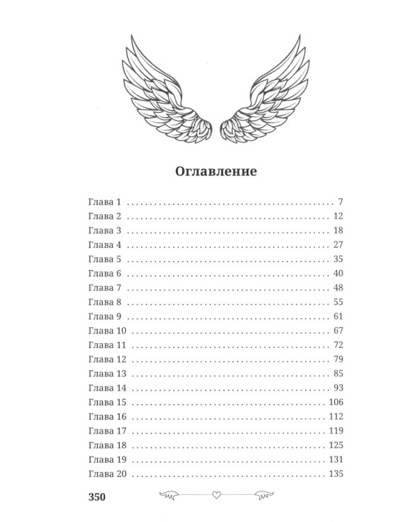 Под запретом