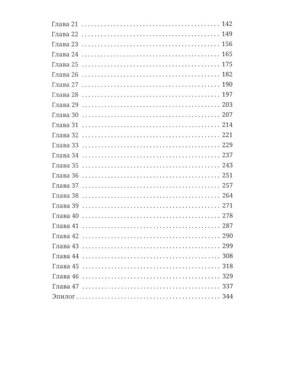 Под запретом