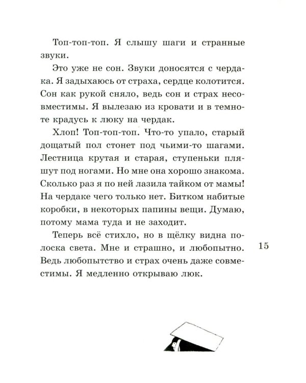 Созвездия