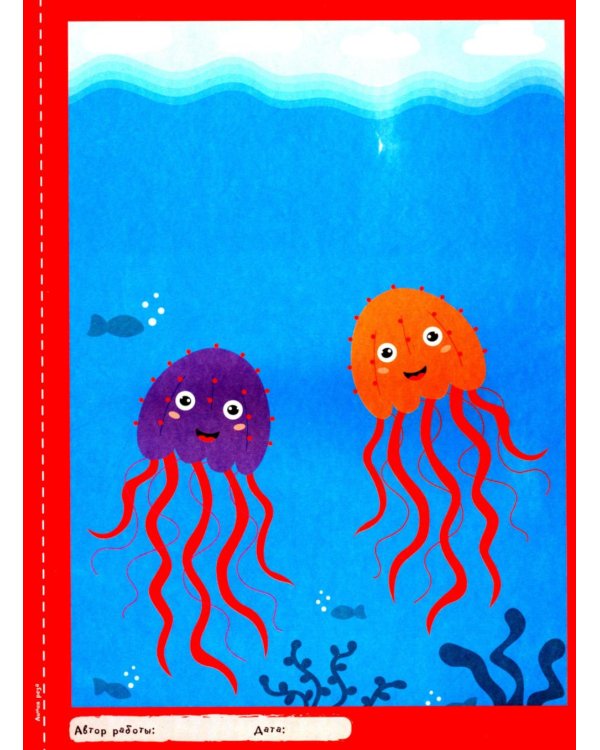 Творческая тетрадь. Калейдоскоп творчества. 4-6 лет