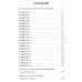 Псалтирь. Крупным шрифтом