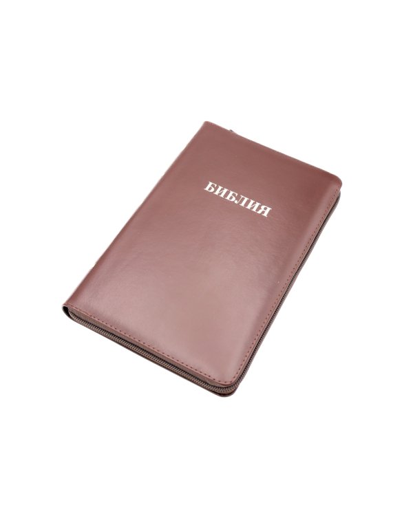 Библия 057 MZTiG ИИЖ (Темно-коричневый) обложка на молнии