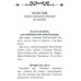Псалтирь. Крупным шрифтом