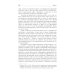Обольстить логикой. Выводы на все случаи жизни. 7-е изд., стер