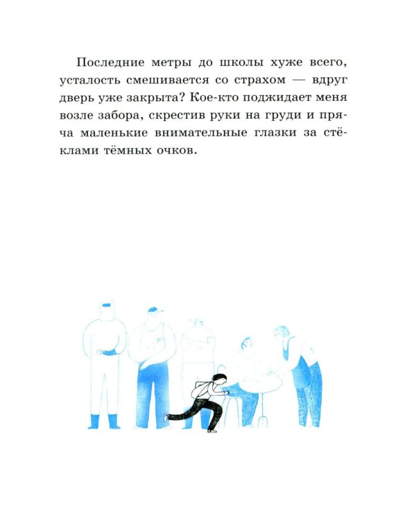 Созвездия