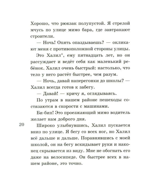 Созвездия