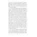 За линией фронта. Мемуары Трагедия на Неве. Шокирующая правда о блокаде Ленинграда 1941-1944