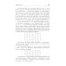 Обольстить логикой. Выводы на все случаи жизни. 7-е изд., стер