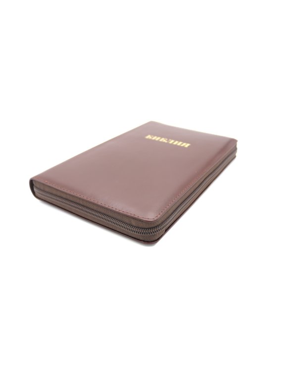 Библия 057 MZTiG ИИЖ (Темно-коричневый) обложка на молнии