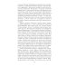 За линией фронта. Мемуары Трагедия на Неве. Шокирующая правда о блокаде Ленинграда 1941-1944
