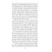 За линией фронта. Мемуары Трагедия на Неве. Шокирующая правда о блокаде Ленинграда 1941-1944