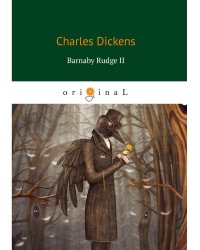 Barnaby Rudge II