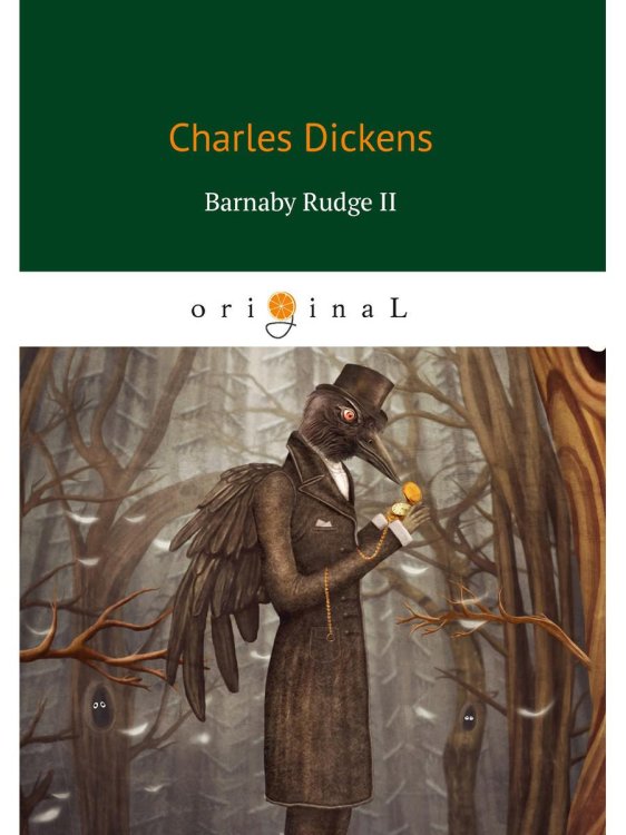 Barnaby Rudge II