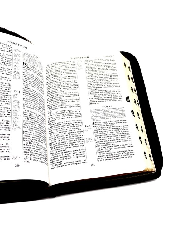 Библия 057 MZTiG ИИЖ (Темно-коричневый) обложка на молнии