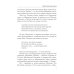 Лица. Тютчев и Некрасов. Две тайны русской поэзии: статьи