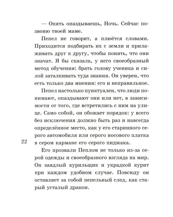 Созвездия
