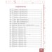 Математика: Учебник. 4 кл. В 2 ч. Ч. 2. 3-е изд