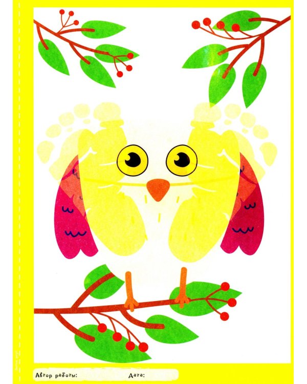 Творческая тетрадь. Калейдоскоп творчества. 4-6 лет