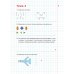 Формирование элементарных математических представлений у дошкольников Графические диктанты: Рабочая тетрадь для детей 5-6 лет. 4-е изд., стер