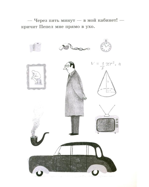 Созвездия