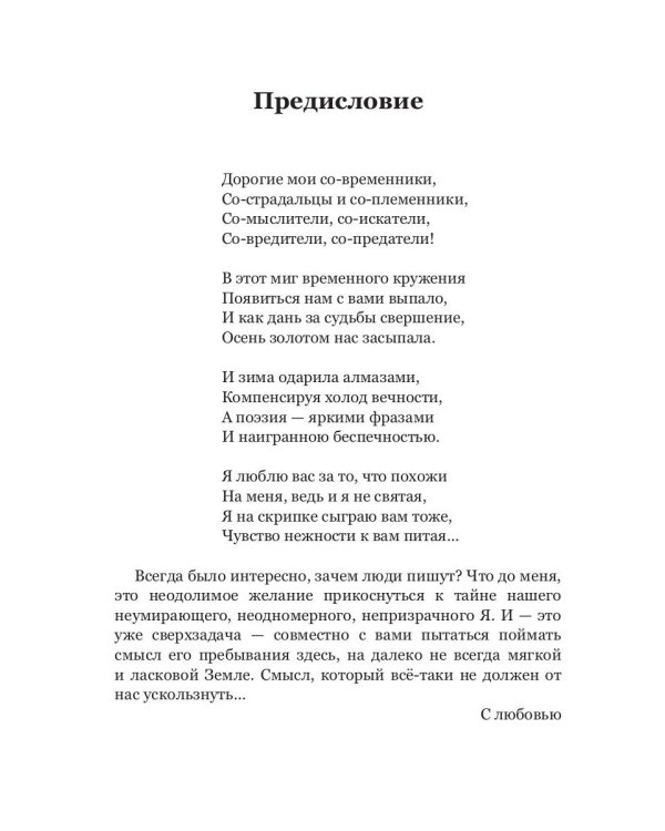 Про нас