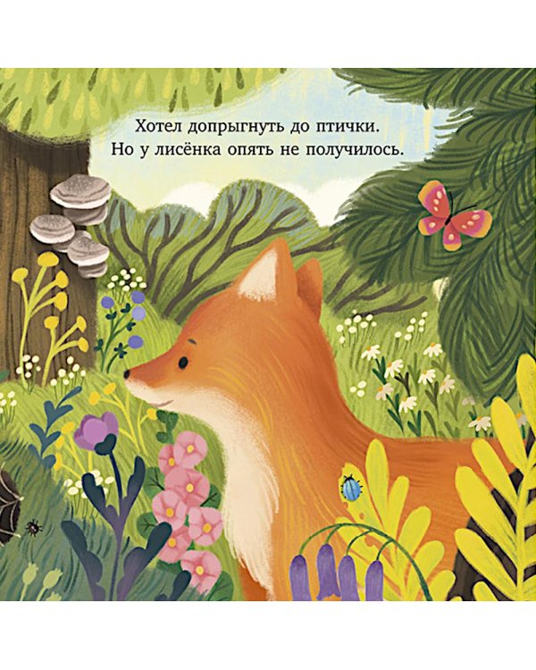 Мама всегда рядом