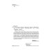 Две поездки в Москву: рассказы, повести