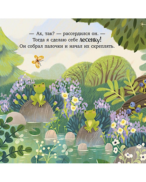 Мама всегда рядом